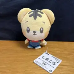 【プライズ】しまころ　カバンに付けられるぬいぐるみ