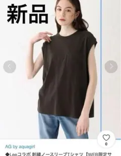 新品タグ付きアクアガール 　Leeコラボ 刺繍ノースリーブTシャツ ¥3,850