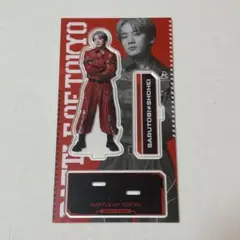 BOT 浦川翔平 アクリルスタンド