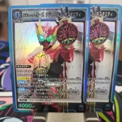 仮面ライダーオーズ タジャドルコンボエタニティ　SR　2枚