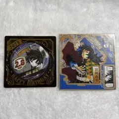 鬼滅の刃バースデイ　冨岡義勇