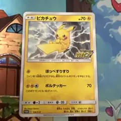 ポケモンカード ピカチュウ ファミリーマートプロモ 台湾限定×6 ピカチュウ台湾限定 皮卡丘プロモ ファミリーマート【海外版】236/SV-P