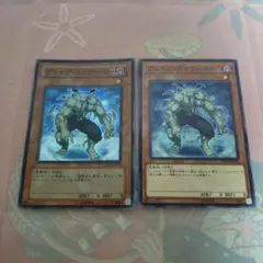 グレイブ・スクワーマー スーパー　ノーマル各1枚