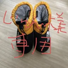 THE NORTH FACE 子ども用ブーツ イエロー/ブラック