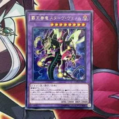 PSYフレームギア・δ プリシク プリズマ LOCR-JP053 遊戯王 - メルカリ