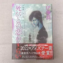 リョウコ様 リクエスト 2点 まとめ商品
