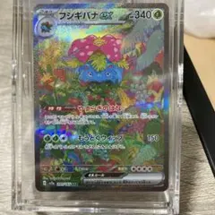 フシギバナex SAR SV2a ポケモンカード151 200/165 - メルカリ