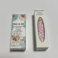 PAUL&JOE モイスチャライジングリップスティック <レフィル>01&ケース