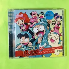 忍たま乱太郎の音楽集 CD 2枚組 光GENJI 2025年最新】CD 光GENJI 忍たまの人気アイテム - メルカリ