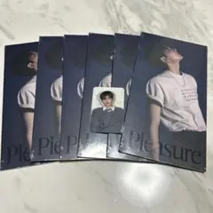 TREASURE ジュンギュ　6枚セット