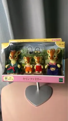 シルバニアファミリー キリンファミリー4体セット