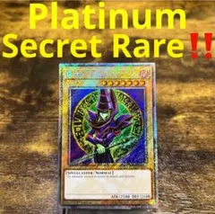 遊戯王 英語 ブラック・マジシャン TN23 25thシークレット クオシク