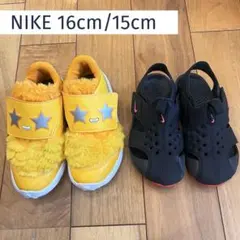 NIKE サンレイ プロテクト サンダル 15cm スターランナー 16cm