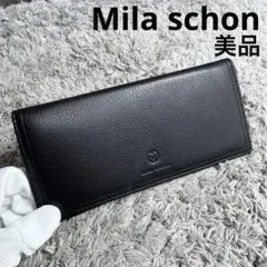 【美品】mila schon ミラショーン 長財布 レザー 黒 ユニセックスのサムネイル