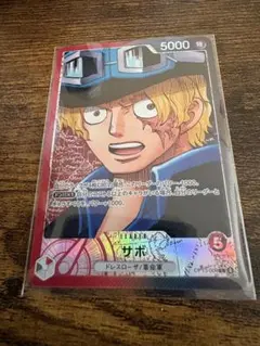 サボ L リーダーパラレル(リーパラ) OP05-001