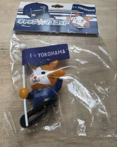 横浜DeNAベイスターズ　キャップマスコット　ビジター