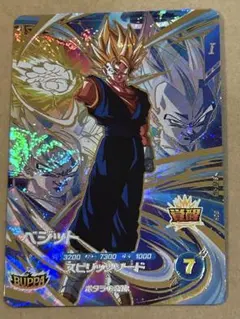 カ*シ様 ドラゴンボールスーパーダイバーズ ベジット SDV7-019 GDR