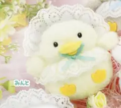 新品 匿名配送 アヒルのあかちゃんぬいぐるみ みんと