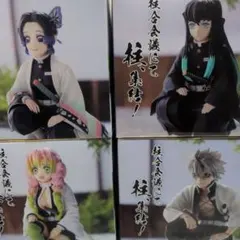 鬼滅の刃 プレミアムちょこのせフィギュア 柱合会議 4種セット