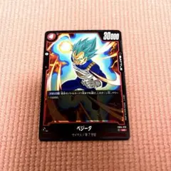 ドラゴンボール フュージョンワールド FP-087 ベジータ - メルカリ