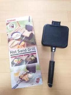 マコッチ様専用　IWATANI ホットサンドメーカー CB-P-HSG