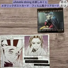 2025年最新】童磨×しのぶの人気アイテム - メルカリ