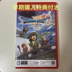 Switch2 ドラゴンクエスト7 Reimagined キーカード版