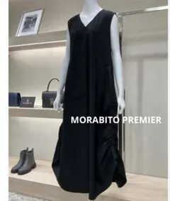 モラビトプルミエ　ノースリーブワンピース　ロング丈サイドドロスト　【新品未使用】