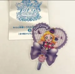 映画　キミとアイドルプリキュア　特典　うちわ型クリアカード　キュアフレンディ