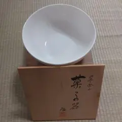菓子器 食器