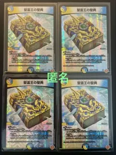 2026年最新】ジョーカーズデッキの人気アイテム - メルカリ