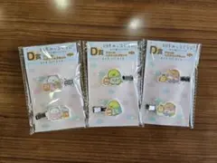 すみっコぐらし くじ　空の王国とふたりのコ　D賞