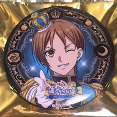 速水ヒロ KING OF PRISM 缶バッジ キンプリ - メルカリ