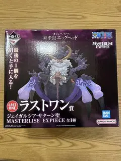 ワンピース一番くじ　ラストワン賞　ジェイガルシア・サターン聖