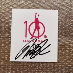 倉木麻衣　ミニサイン色紙 2026年最新】倉木麻衣 サインの人気アイテム - メルカリ