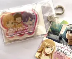 アベイル　山田くんとlv999の恋をする　アクスタ　アクリルスタンドのサムネイル