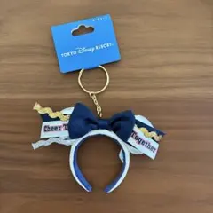 【値下げ不可】新品　ディズニー ミニー　カチューシャモチーフ　キーチェーン