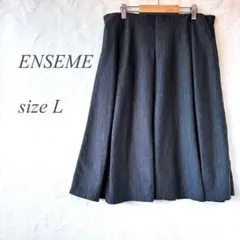 ENSEME プリーツスカート L グレー ストライプ 膝丈 ビジネス 310