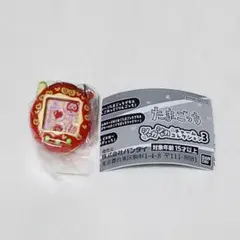 未開封　たまごっち　シャカシャカチャームコレクション3 りんごっち　りんごれっど