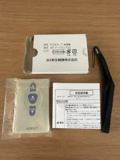オーディオテクニカ AT-SRX 受光ユニット 3個 - メルカリ