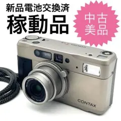 2026年最新】contax tvsの人気アイテム - メルカリ