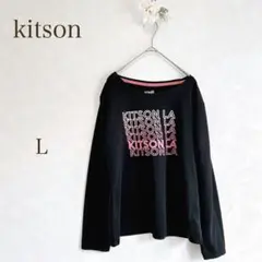 キットソン　Tシャツ 長袖　黒　ピンク　L ロゴ入り　スポーツkitsonのサムネイル