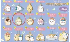 ちいかわ クッキーチャームコット　ラッコ