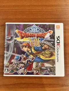 【中古】【値下げ】ドラゴンクエストVIII 3DS版 ニンテンドー3DS ドラゴンクエストⅧ 空と海と大地と呪われし姫君世界