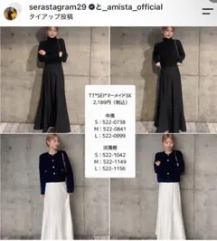 しまむら マーメイドスカート 블랙