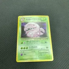 まーさん様 リクエスト 8点 まとめ商品