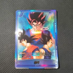 ドラゴンボール フュージョンワールド ポタラ FB01-047 - メルカリ