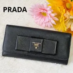 美品✨️プラダ 長財布 ミニリボン フラップ サフィアーノレザー ロゴ刻印 希少❣️プラダ 長財布 ミニリボン フラップ サフィアーノレザー ロゴ