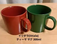 フィンランド製〜廃盤☆新品 ティーマオリーブグリーン 26㎝ 4枚 2025年最新】ティーマ オリーブグリーンの人気アイテム - メルカリ