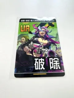 コンパス リアル UR カード ベリバッド ホロ キラ加工 会場 限定 配布 Amazon.co.jp: コンパス リアル UR カード ベリバッド ホロ キラ